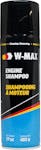 ENGINE DEGREASER W-MAX OEM ONLY